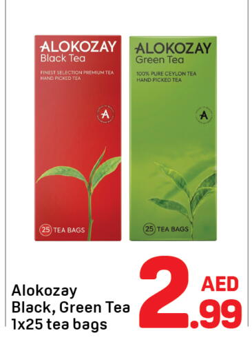 available at Day to Day Department Store in UAE - Sharjah / Ajman