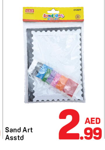 available at Day to Day Department Store in UAE - Sharjah / Ajman