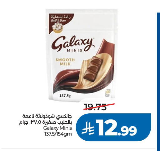available at LULU Hypermarket in KSA, Saudi Arabia, Saudi - Riyadh