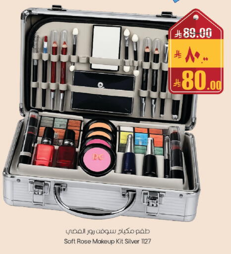 available at City Flower in KSA, Saudi Arabia, Saudi - Sakaka