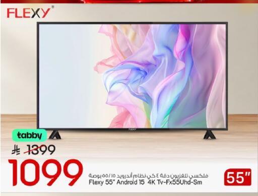 available at مارك & سيف in مملكة العربية السعودية, السعودية, سعودية - الرياض
