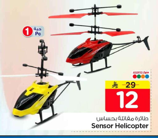 available at Hyper Al Wafa in KSA, Saudi Arabia, Saudi - Riyadh