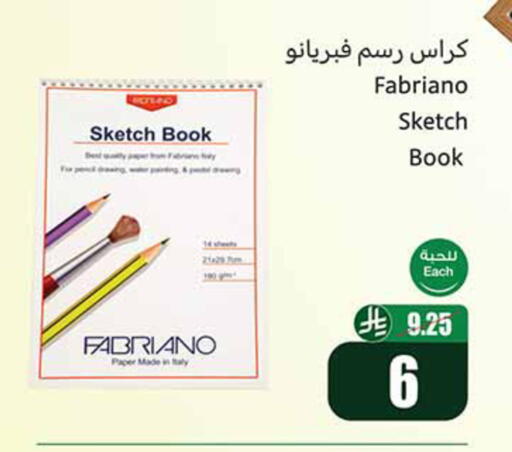 available at أسواق عبد الله العثيم in مملكة العربية السعودية, السعودية, سعودية - جدة