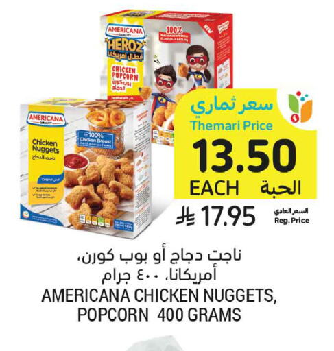 available at أسواق التميمي in مملكة العربية السعودية, السعودية, سعودية - تبوك