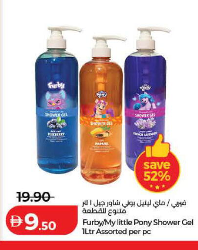 Papaya available at Lulu Hypermarket in UAE - Dubai