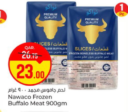 available at Paris Hypermarket in Qatar - Al Wakra