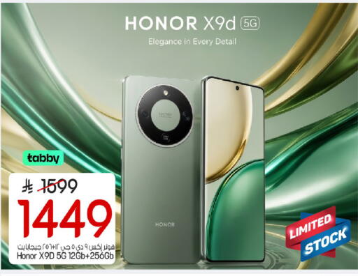 available at Mark & Save in KSA, Saudi Arabia, Saudi - Al Khobar