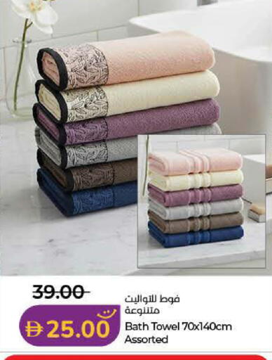 available at لولو هايبرماركت in الإمارات العربية المتحدة , الامارات - الشارقة / عجمان