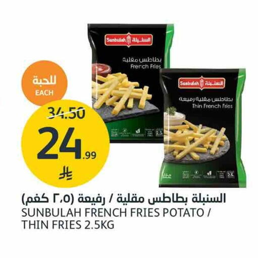 Potato available at AlJazera Shopping Center in KSA, Saudi Arabia, Saudi - Riyadh