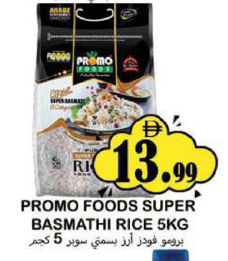 available at Souk Al Mubarak Hypermarket in UAE - Sharjah / Ajman