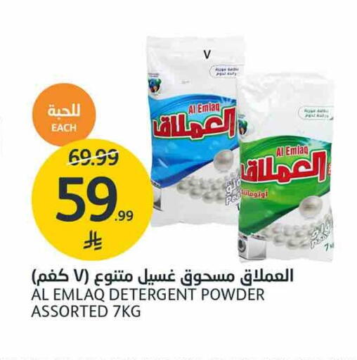 available at AlJazera Shopping Center in KSA, Saudi Arabia, Saudi - Riyadh