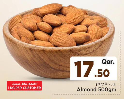 available at مارك & سيف in قطر - الضعاين