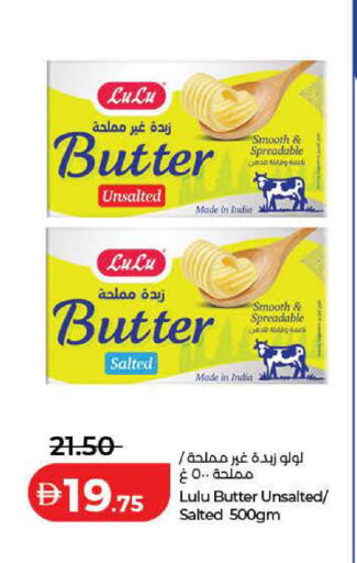 available at Lulu Hypermarket in UAE - Dubai