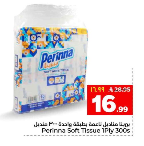 available at Hyper Al Wafa in KSA, Saudi Arabia, Saudi - Al-Kharj