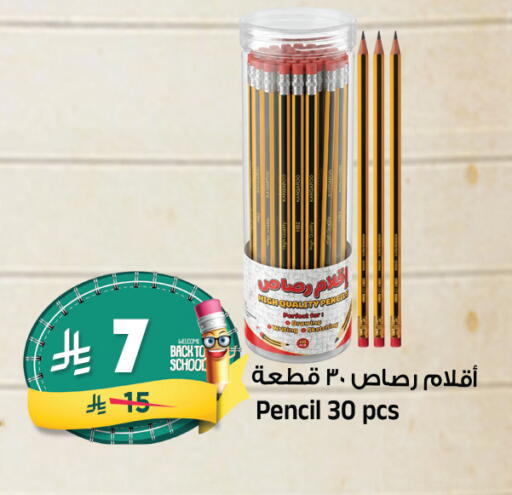 available at Al Madina Hypermarket in KSA, Saudi Arabia, Saudi - Riyadh