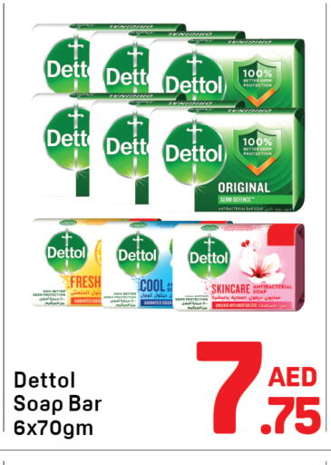 available at Day to Day Department Store in UAE - Dubai