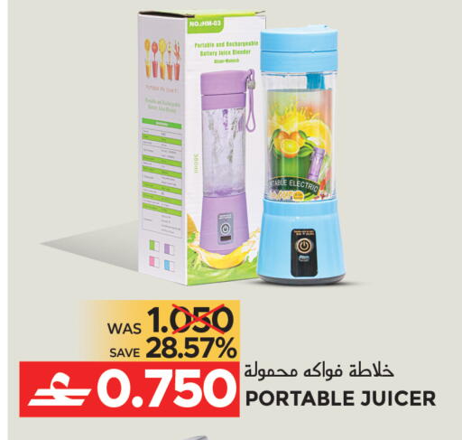 available at مركز هدايا التنين in عُمان - مسقط‎