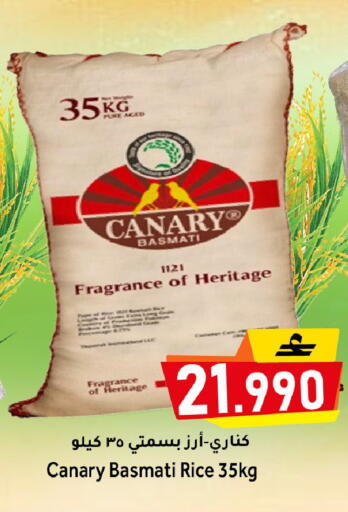 available at القوت هايبرماركت in عُمان - مسقط‎
