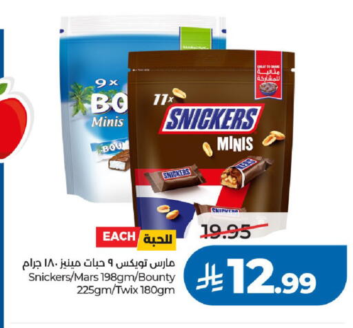 available at LULU Hypermarket in KSA, Saudi Arabia, Saudi - Riyadh