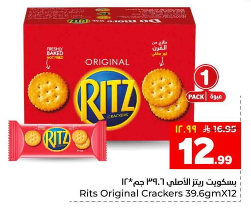 available at Hyper Al Wafa in KSA, Saudi Arabia, Saudi - Al-Kharj