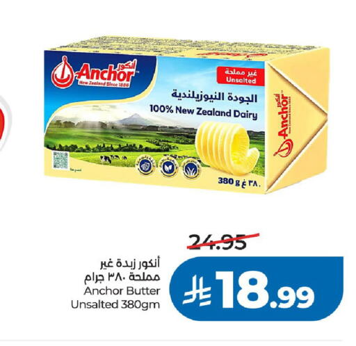 available at LULU Hypermarket in KSA, Saudi Arabia, Saudi - Al-Kharj