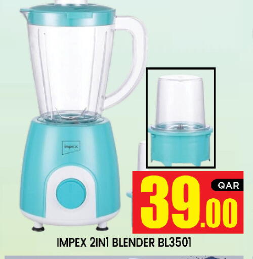 available at New Stop n Shop @Al Athiya in Qatar - Doha