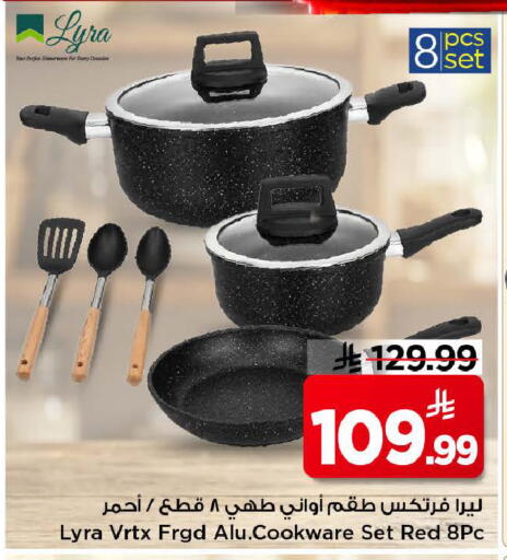 available at Mark & Save in KSA, Saudi Arabia, Saudi - Riyadh