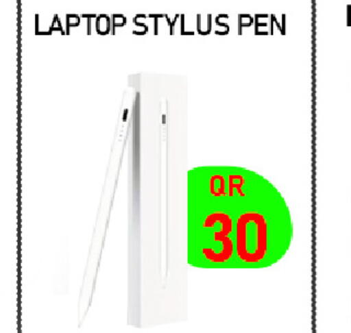 available at تك ديلس ترادينغ in قطر - الخور
