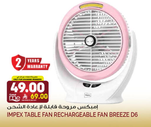 available at Grand Hyper in KSA, Saudi Arabia, Saudi - Riyadh
