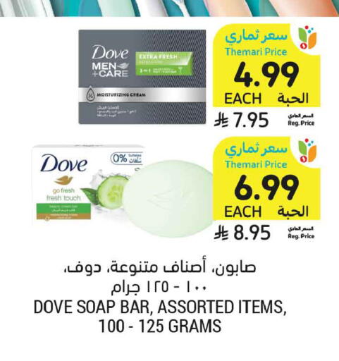available at أسواق التميمي in مملكة العربية السعودية, السعودية, سعودية - تبوك
