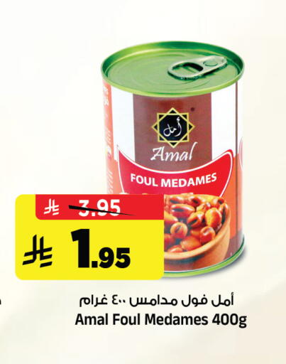 available at Al Madina Hypermarket in KSA, Saudi Arabia, Saudi - Riyadh