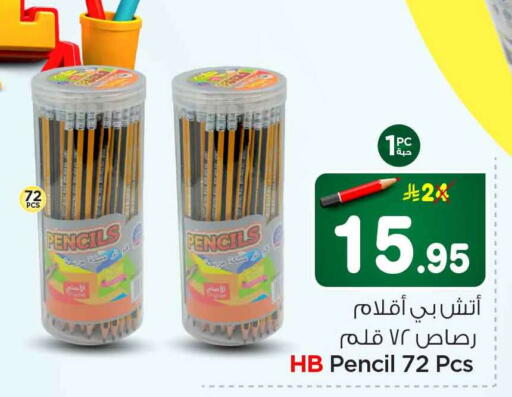 available at Hyper Al Wafa in KSA, Saudi Arabia, Saudi - Al-Kharj
