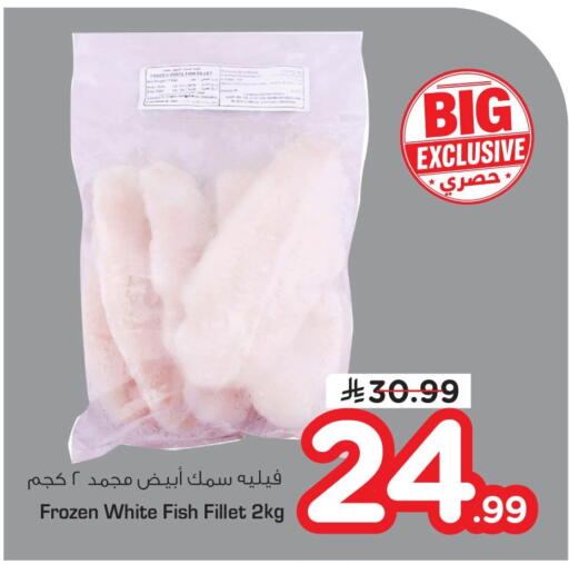 available at Nesto in KSA, Saudi Arabia, Saudi - Jubail