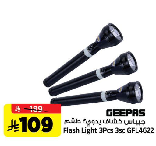 available at Al Madina Hypermarket in KSA, Saudi Arabia, Saudi - Riyadh