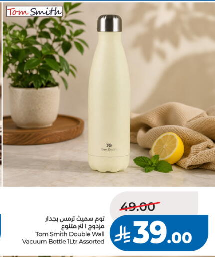 available at LULU Hypermarket in KSA, Saudi Arabia, Saudi - Riyadh
