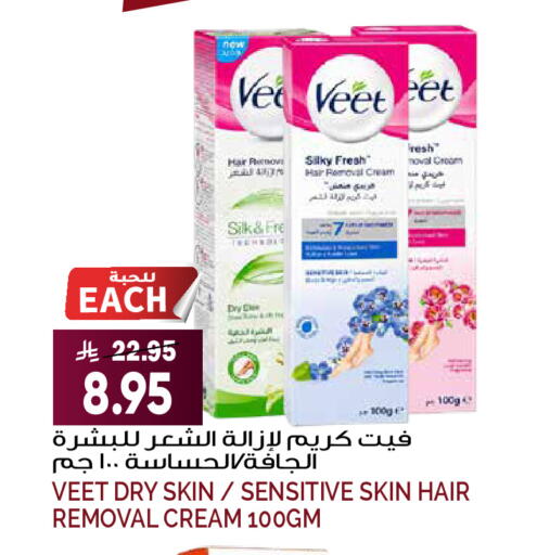 available at Grand Hyper in KSA, Saudi Arabia, Saudi - Riyadh
