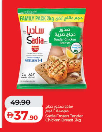available at لولو هايبرماركت in الإمارات العربية المتحدة , الامارات - رَأْس ٱلْخَيْمَة