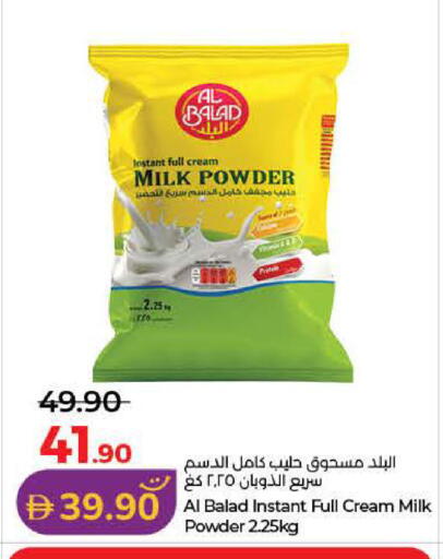 available at Lulu Hypermarket in UAE - Dubai