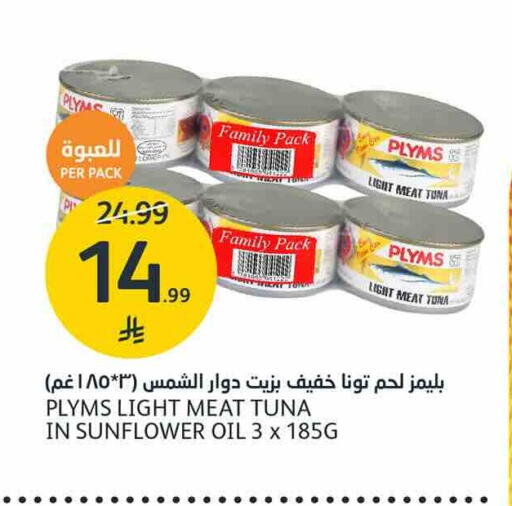 available at AlJazera Shopping Center in KSA, Saudi Arabia, Saudi - Riyadh