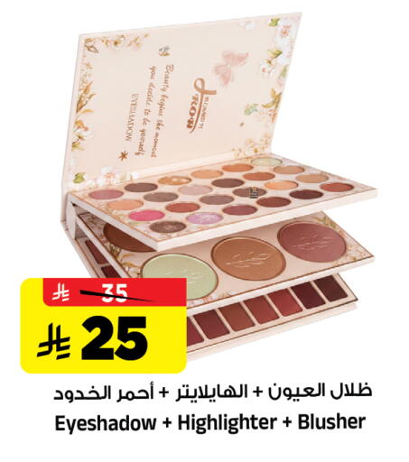 available at Al Madina Hypermarket in KSA, Saudi Arabia, Saudi - Riyadh