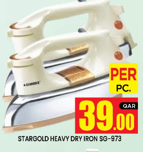 available at New Stop n Shop @Al Athiya in Qatar - Doha