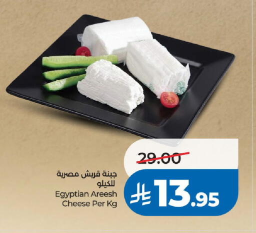 available at LULU Hypermarket in KSA, Saudi Arabia, Saudi - Al-Kharj