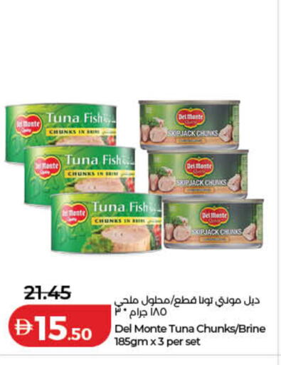 available at لولو هايبرماركت in الإمارات العربية المتحدة , الامارات - رَأْس ٱلْخَيْمَة