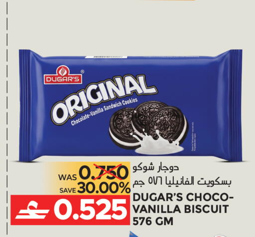 Vanilla available at Dragon Gift Center in Oman - Muscat