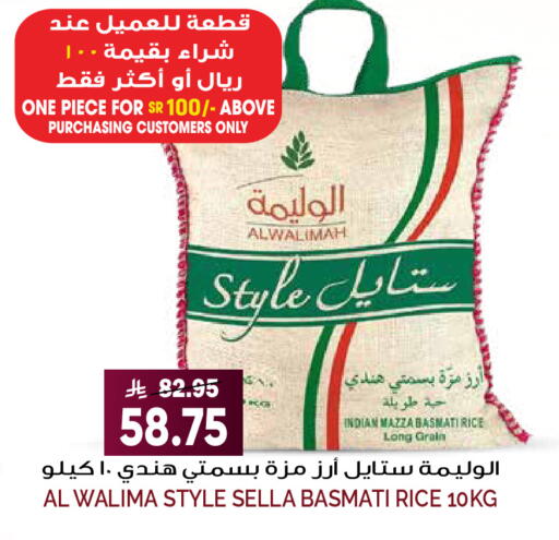 available at جراند هايبر in مملكة العربية السعودية, السعودية, سعودية - الرياض