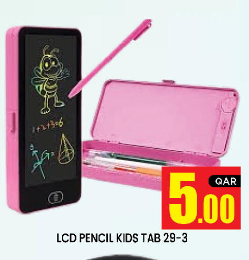 available at New Stop n Shop @Al Athiya in Qatar - Al Wakra