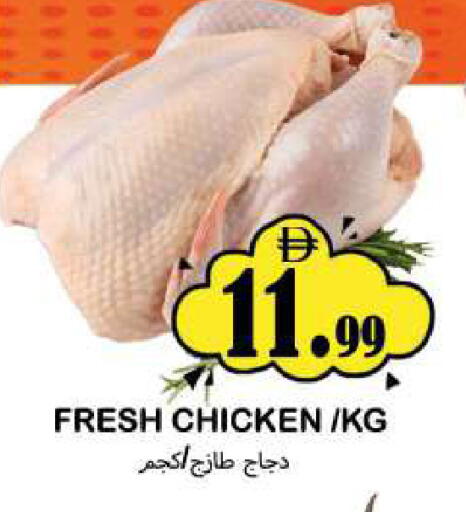 available at Souk Al Mubarak Hypermarket in UAE - Sharjah / Ajman