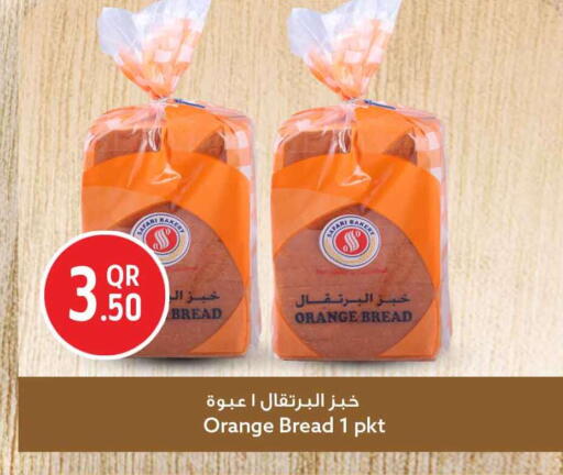 Orange available at Safari Hypermarket in Qatar - Al Shamal