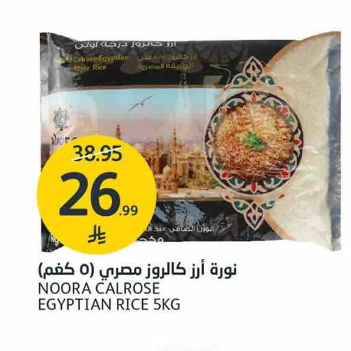 available at AlJazera Shopping Center in KSA, Saudi Arabia, Saudi - Riyadh