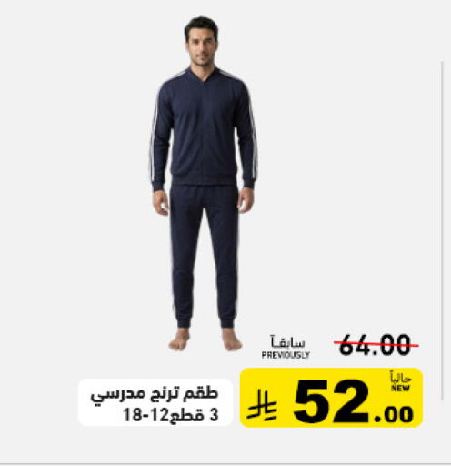 available at Aswaq Ramez in KSA, Saudi Arabia, Saudi - Tabuk